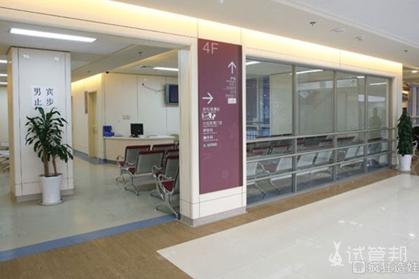 44岁高龄在镇江市妇幼保健院做二代试管婴儿成功好孕，心态很重要！