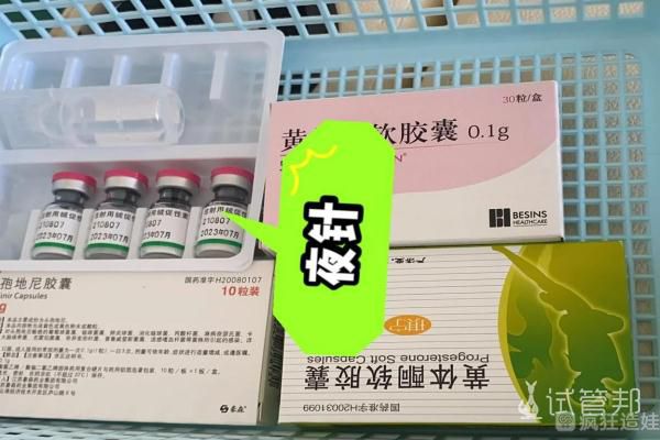 马鞍山市妇幼保健院做第二代试管婴儿费用分享