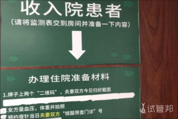 遵义医科大学附二院试管婴儿取卵结束，费用分享