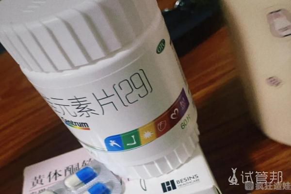 北京市海淀区妇幼保健院做第二代试管婴儿移植胚胎结束 感受分享