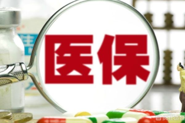 2025全国各省市最新失独家庭做第三代试管婴儿的详细报销政策