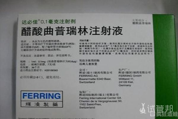 复旦大学附属金山医院第二代试管婴儿全流程之促排篇