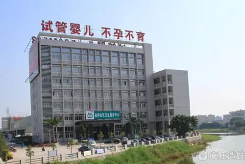 揭阳爱维艾夫医院第三代试管婴儿技术怎么样？第三代试管婴儿费用是多少？