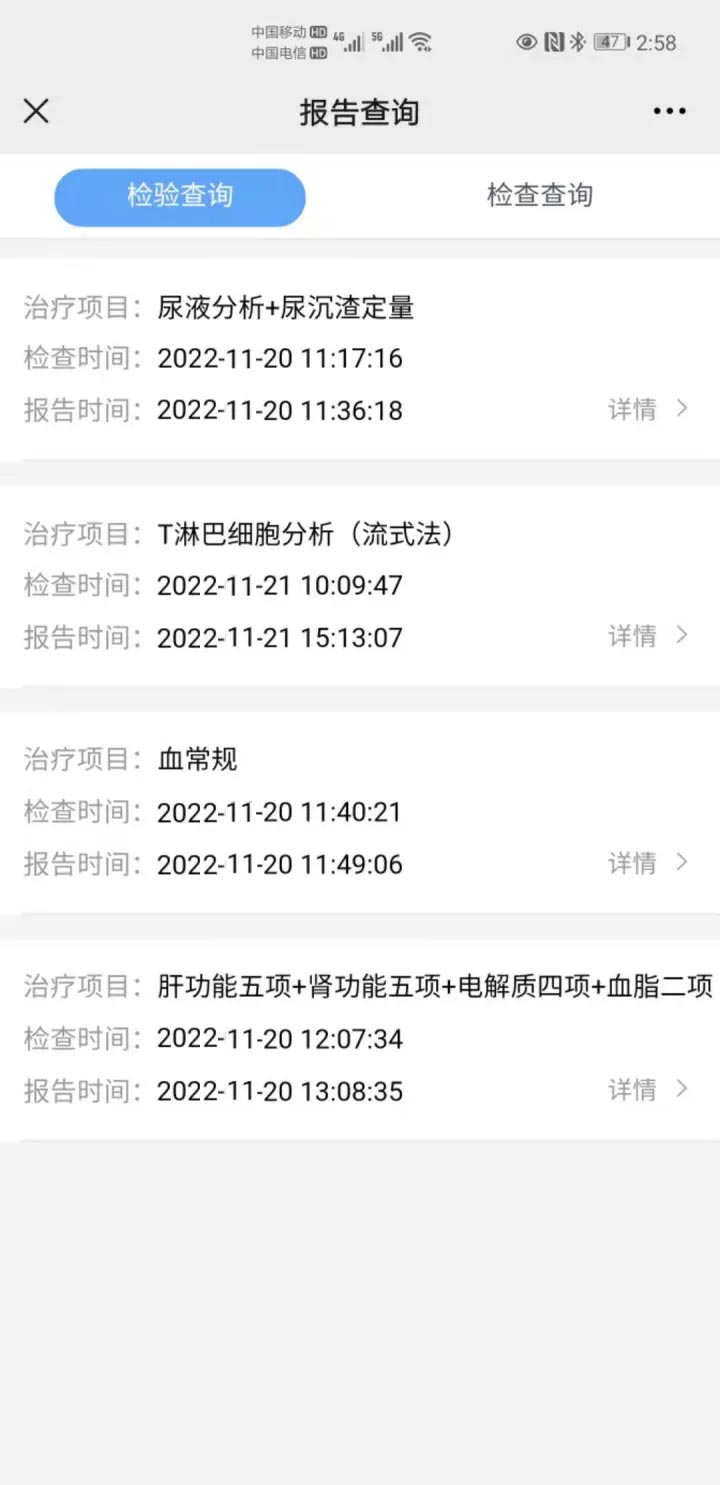 非男同，不想结婚，所以单身的我要决定做试管婴儿生子了