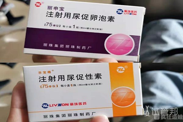 新乡市妇幼保健院，二代试管婴儿取卵流程分享！