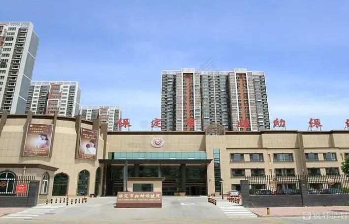 保定第三代试管婴儿医院排名前十的有哪些？附详细信息