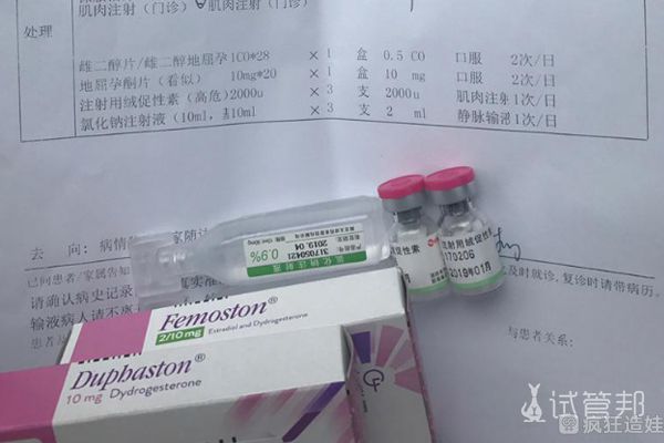 因排卵障碍不孕 最后在茂名市人民医院第二代试管婴儿成功好孕