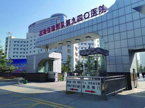 2023兰州940医院试管婴儿费用需要多少钱，兰州生子全程花费明细