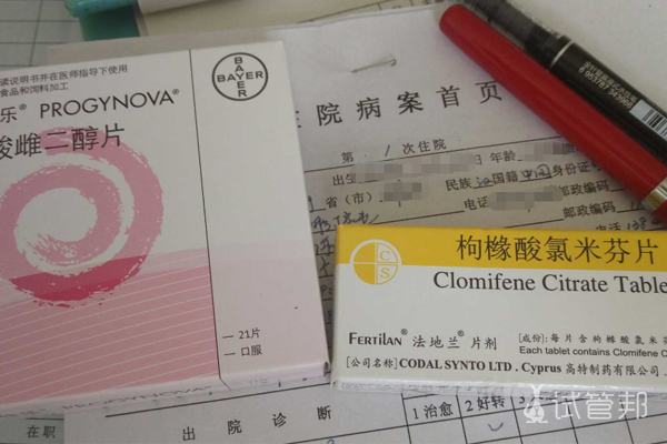 分享我在兰州市第二人民医院做试管婴儿的经历：用药篇