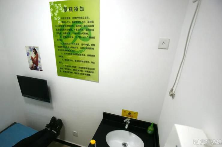 买精做第三代试管婴儿程序具体是怎样的？附买精做第三代试管婴儿完整流程