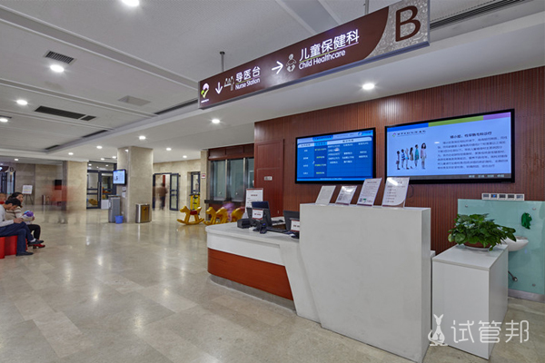 在潮州市中心医院人工授精2次失败，最终转战试管婴儿