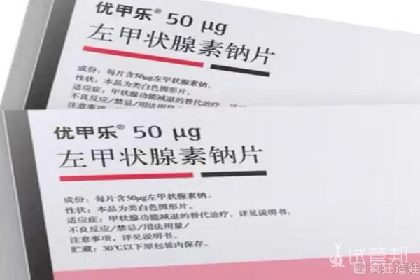 乌海市妇幼保健院做二代试管婴儿取卵前经历 真是一波三折