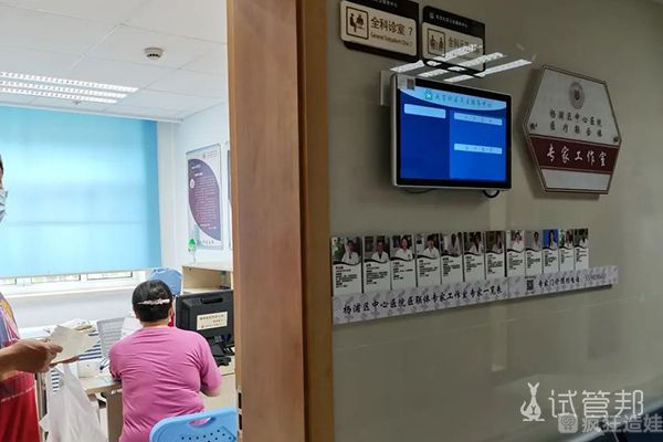 40岁终于怀上二胎！幸好选择了二代试管婴儿，大家接好孕！