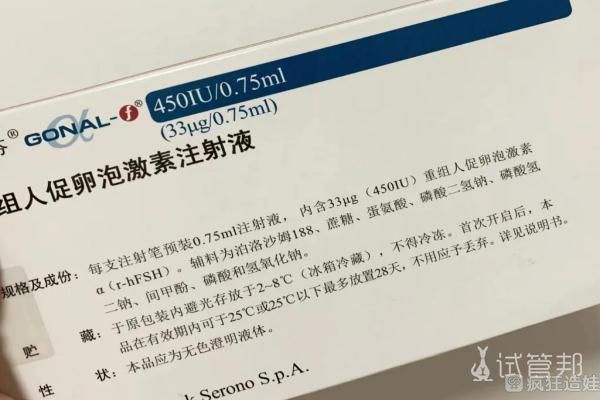 海军特色医学中心做第二代试管婴儿成功建档，太开心了
