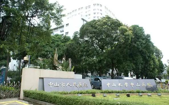 2023中山市人民医院的人工授精成功率有多少?