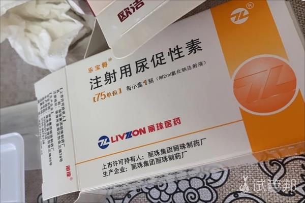 试管婴儿开始前心路历程分享，愿顺利！