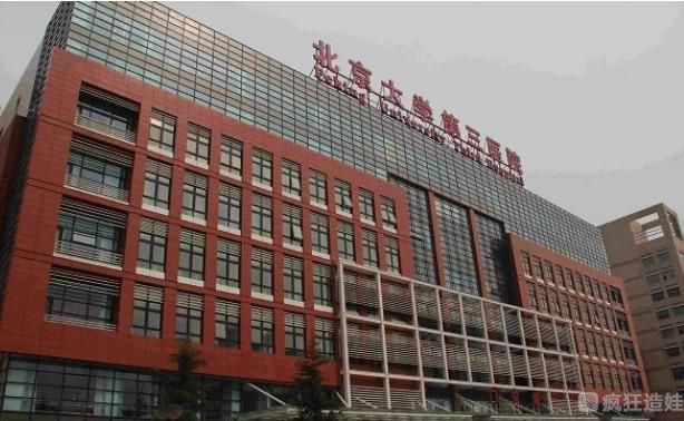 中国十大第三代试管婴儿医院排名？附医院名单？