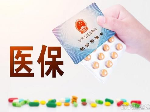 汕头第三代试管婴儿费用纳入医保范围了吗？