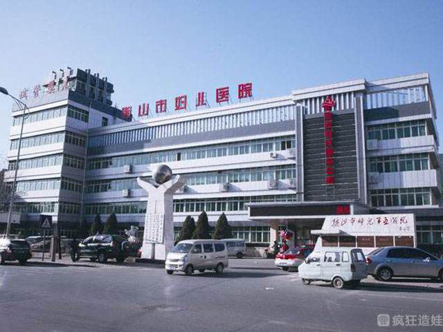 鞍山哪家医院做第二代试管胚胎移植成功率高一些？鞍山做第三代试管婴儿费用