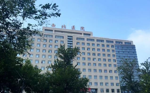 西安交大二附院(西北医院)试管婴儿多少钱，2023助孕全程费用明细