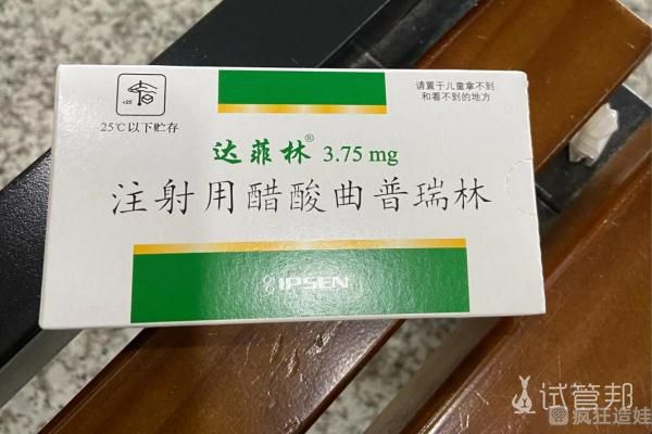 云南省妇幼保健院做第二代试管婴儿开始移植胚胎 太紧张了