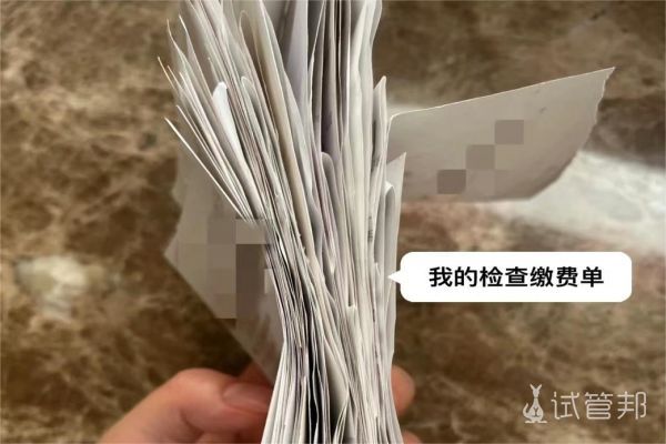 输卵管堵塞导致不孕，在湛江久和医院试管婴儿成功！