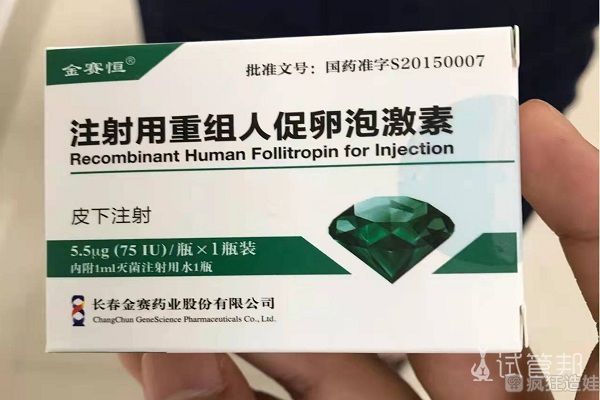 珠海市中西医结合医院二代试管婴儿微刺激方案分享