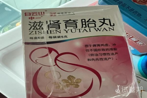 中国人民解放军第254医院试管婴儿终于成功 太不容易了