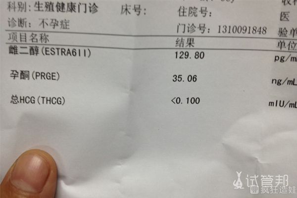 在苏北人民医院做第二代试管婴儿，现已成功生下宝宝！