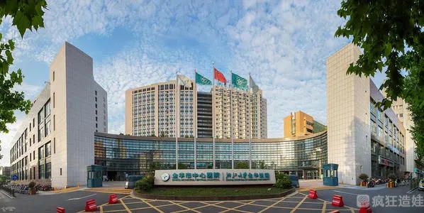 金华市哪个医院可以做第三代试管婴儿？做一次试管费用多少？