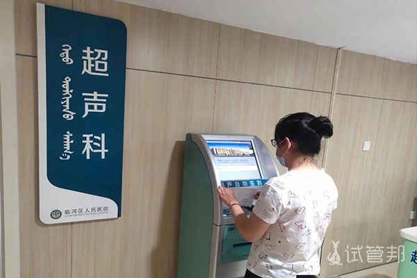 海淀区妇幼保健院做试管婴儿最紧张的两天——养囊