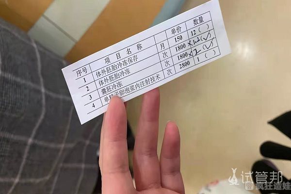 郑州市妇幼保健院第二代试管婴儿，首次养囊失败！