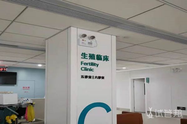 37岁在云南大学附属医院第二代试管婴儿一次成功，说说我的经历