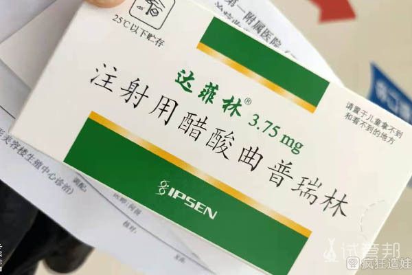 海军特色医学中心第二代第二代试管婴儿之取卵篇