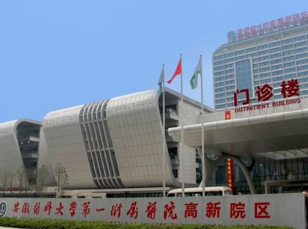 安医和省立最新二代试管婴儿成功率公布，看完便知如何选择了