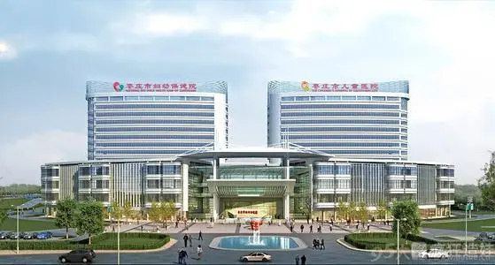 枣庄市哪家医院可以做第三代试管婴儿？做一次试管要多少钱？