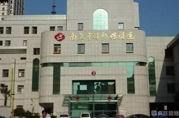 南京市妇幼第三代试管婴儿包生男孩多少钱？费用明细多少？