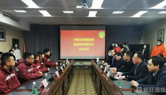 中南大学湘雅医院第三代生男孩费用？附详细试管婴儿流程？