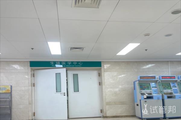 双侧输卵管切除，选择在衡水附属医院做试管婴儿