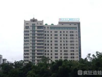 河池哪个医院可以做第三代试管婴儿？做第二代试管需要多少钱？