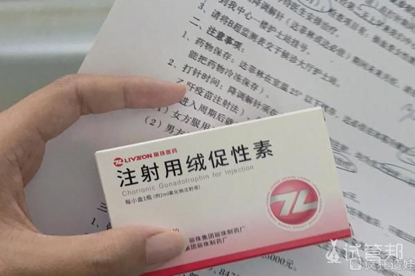 解放军总医院做二代试管婴儿第六医学中心2促2移失败 太难了