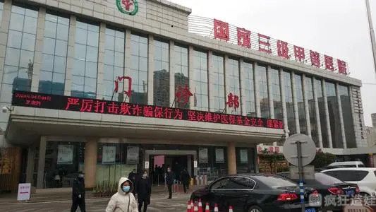 漯河哪个医院做第三代试管婴儿做得好？漯河做第三代试管婴儿需要多少钱？