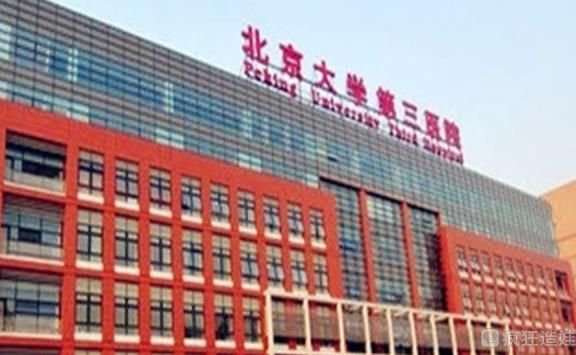 2025年中国三代试管婴儿医院排名？附详细医院名单？