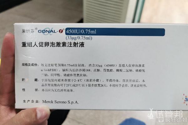 巧克力囊肿复发，只能在乌海市妇幼保健院做第二代试管婴儿