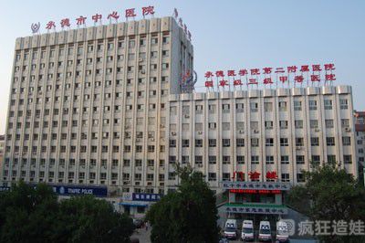 承德哪个医院做第三代试管婴儿好？哪家胚胎移植成功率高？