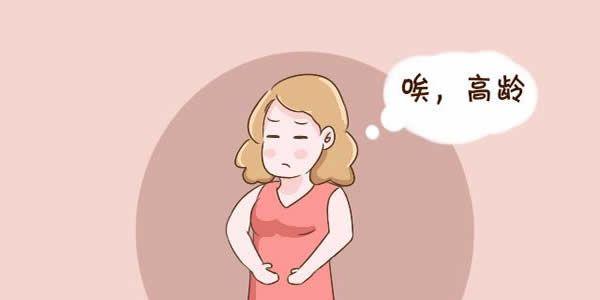 高龄做试管婴儿痛苦吗-大多来源于精神压力