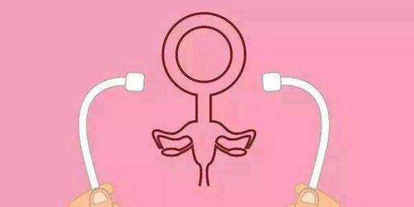 内异症如果不治的话后果很严重