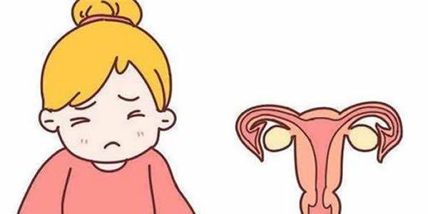 专家解读子宫内膜异位症常见5大症状-内含内异症确诊手段