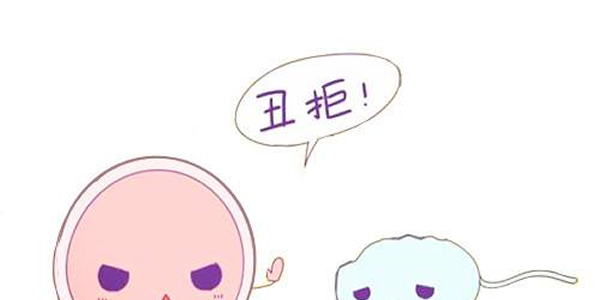 专家口述精子畸形率93%导致受孕率低的5大解决办法