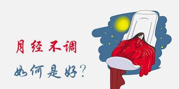 一直没有月经还可以做试管婴儿吗